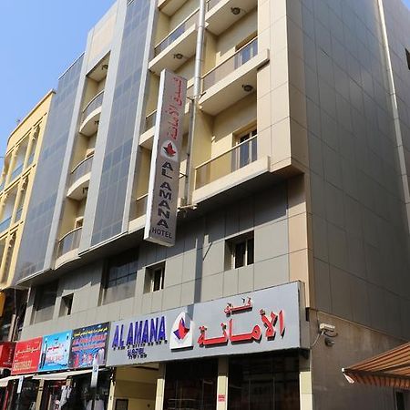 Al Amana Hotel Ντουμπάι Εξωτερικό φωτογραφία