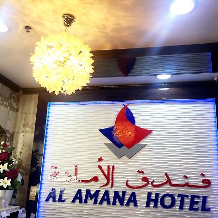 Al Amana Hotel Ντουμπάι Εξωτερικό φωτογραφία