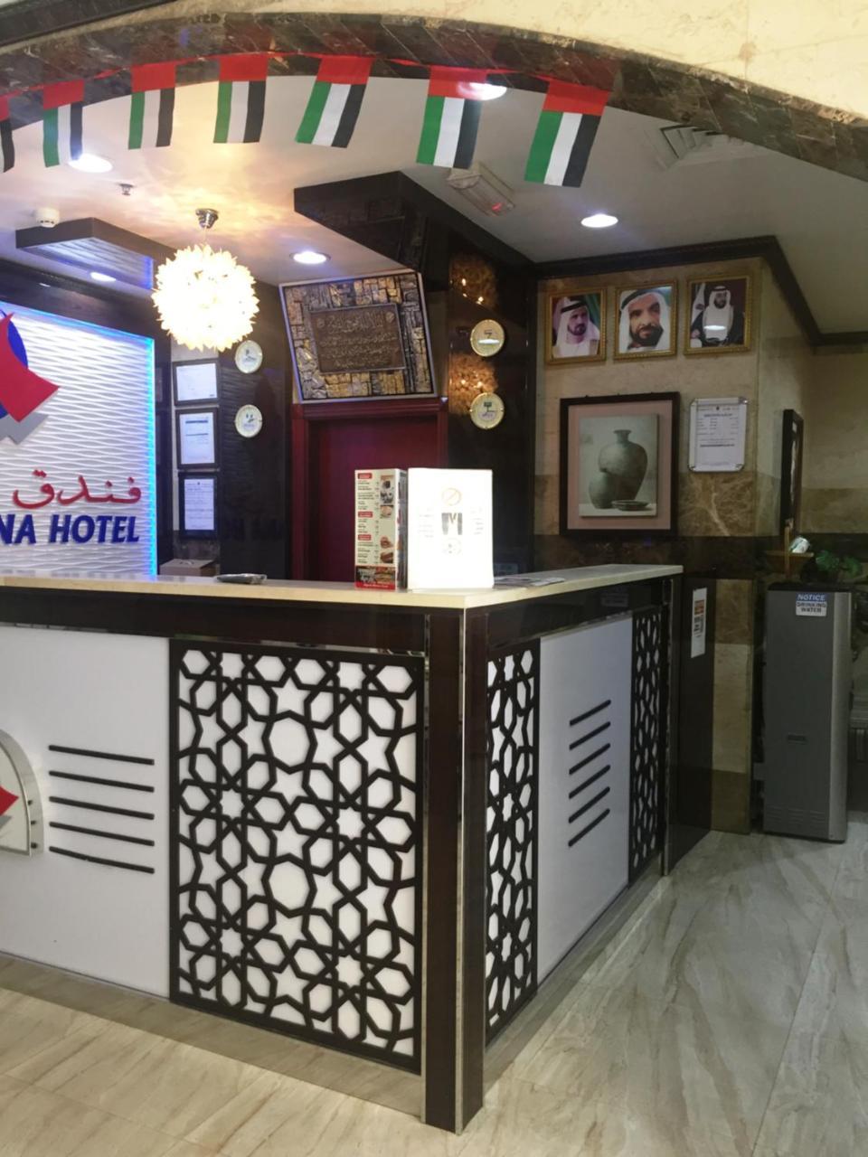 Al Amana Hotel Ντουμπάι Εξωτερικό φωτογραφία